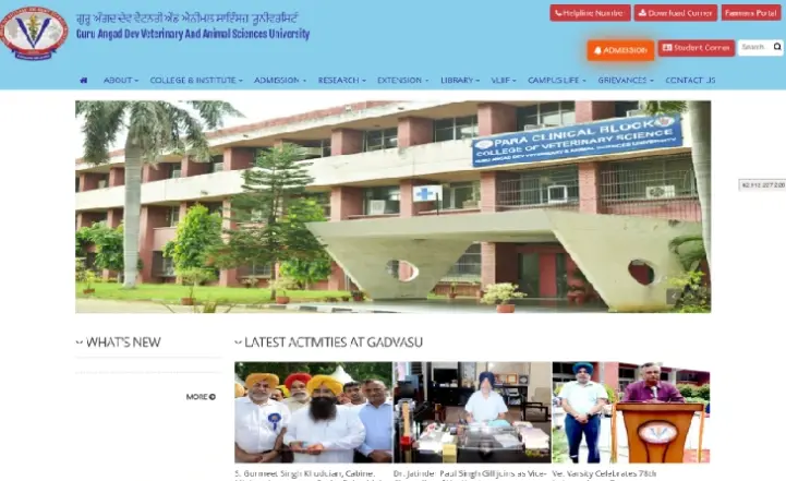 Guru Angad Dev Veterinary And Animal Sciences University
